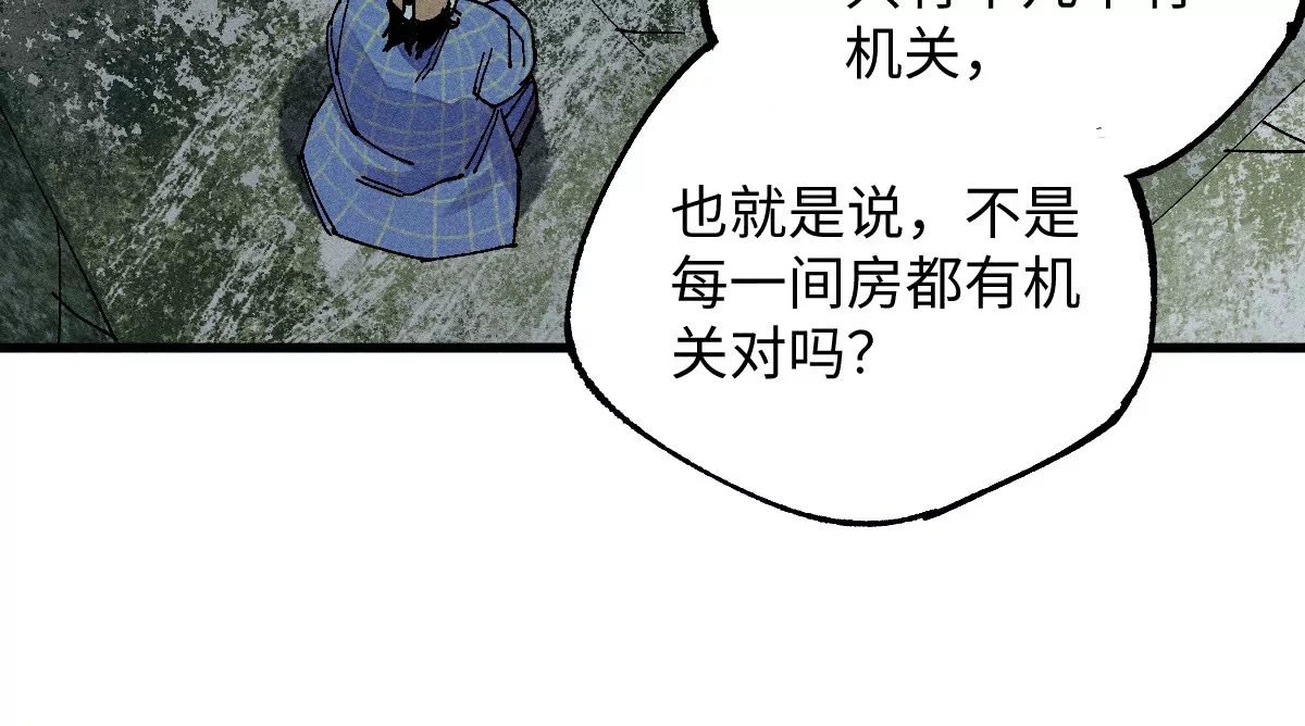 51回 祸不单行南无解密，福无双至浪人开道57