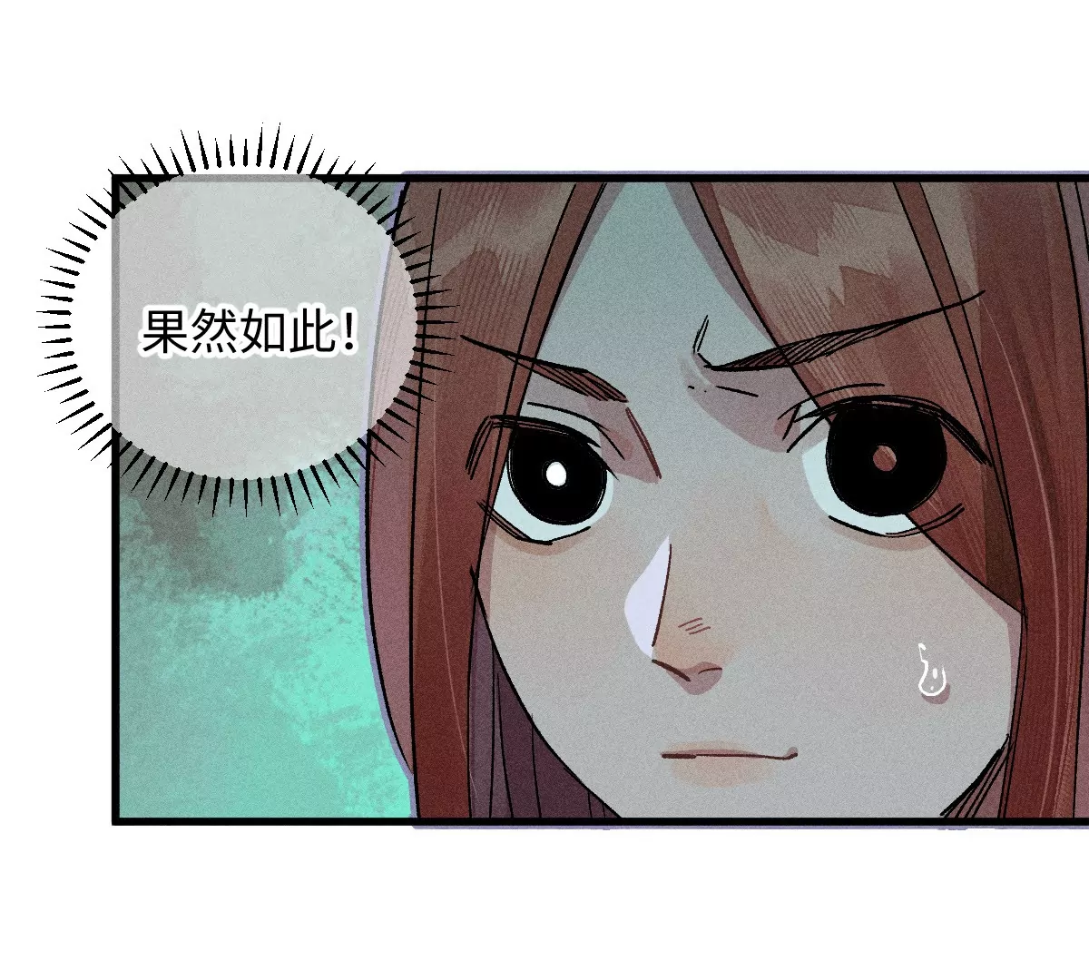 51回 祸不单行南无解密，福无双至浪人开道60