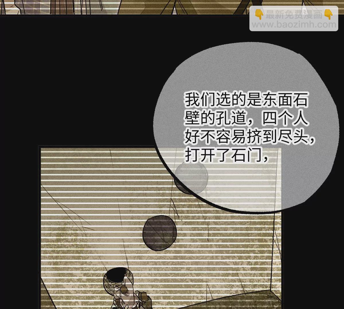 51回 祸不单行南无解密，福无双至浪人开道64
