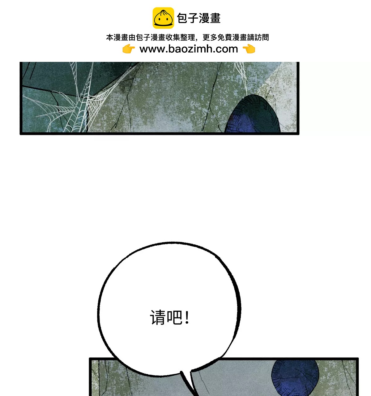 52回 短暂同盟密室闯关，浪人叛变前路未卜1