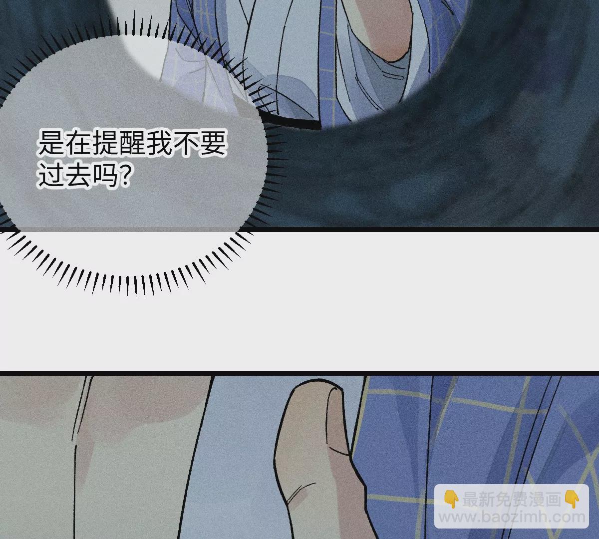 52回 短暂同盟密室闯关，浪人叛变前路未卜100