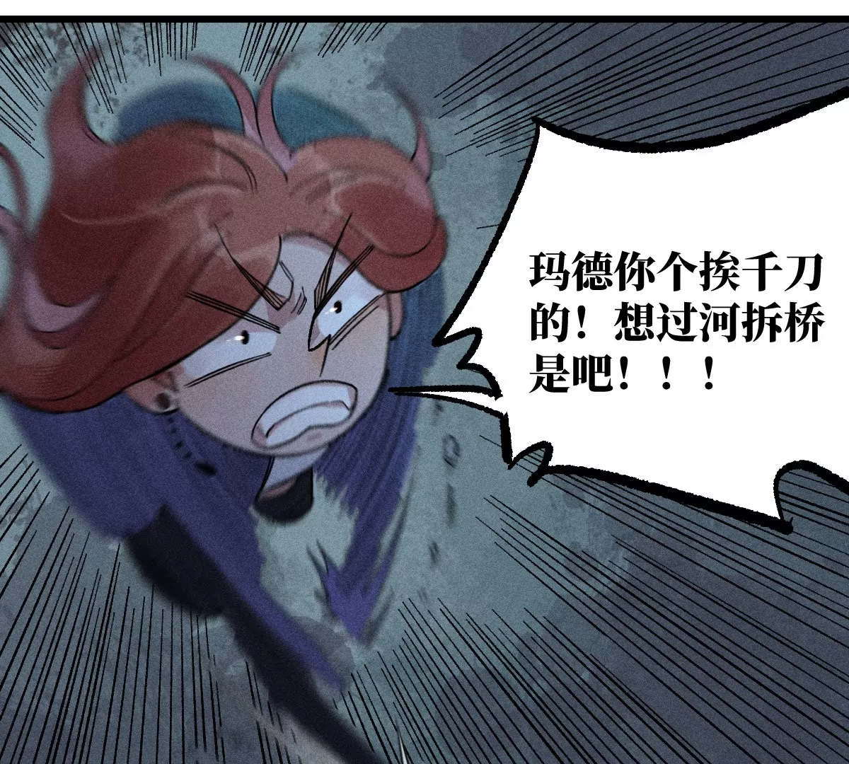 52回 短暂同盟密室闯关，浪人叛变前路未卜108