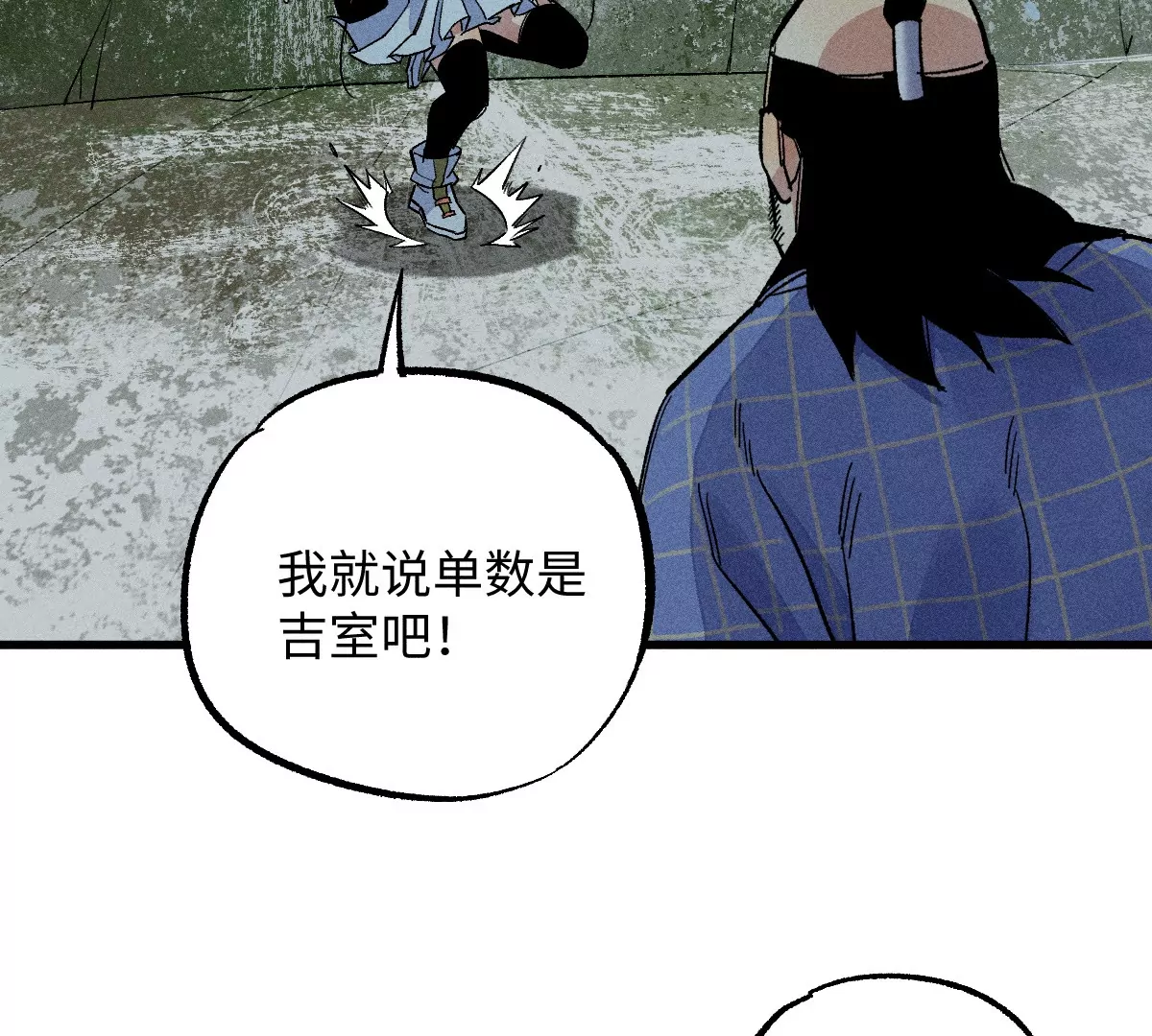 52回 短暂同盟密室闯关，浪人叛变前路未卜18