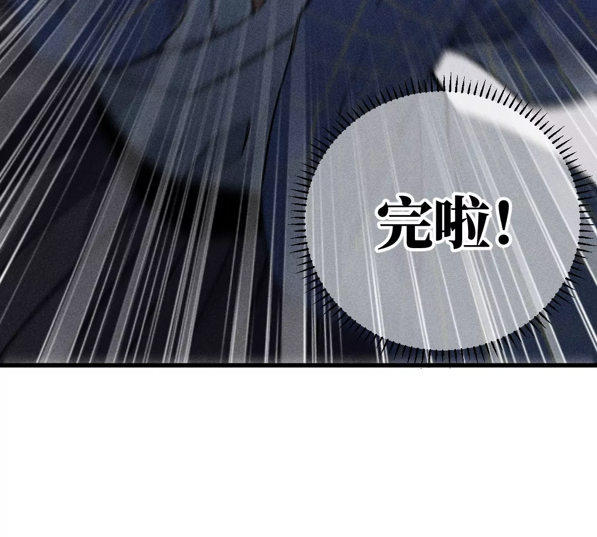 52回 短暂同盟密室闯关，浪人叛变前路未卜31