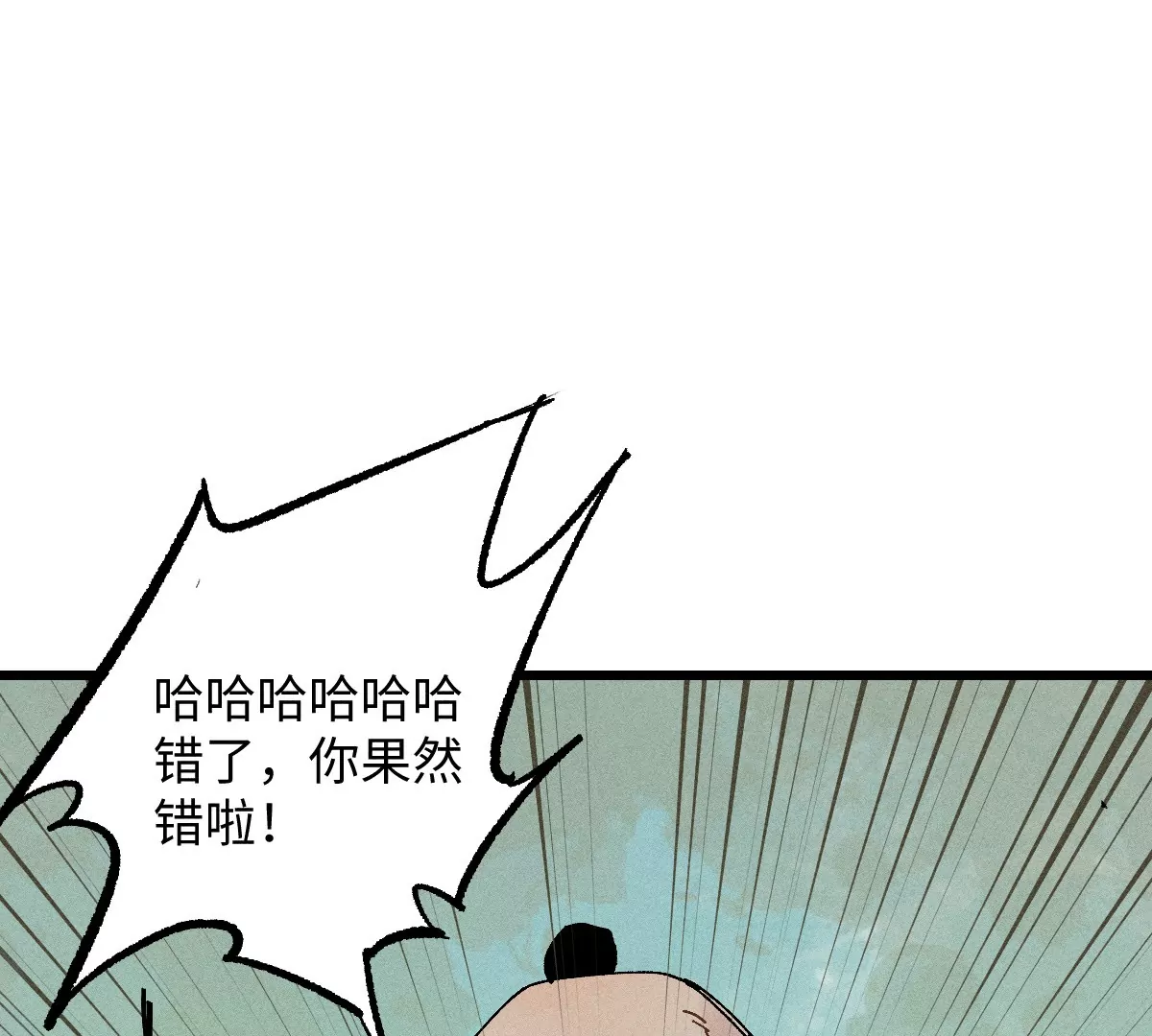 52回 短暂同盟密室闯关，浪人叛变前路未卜35