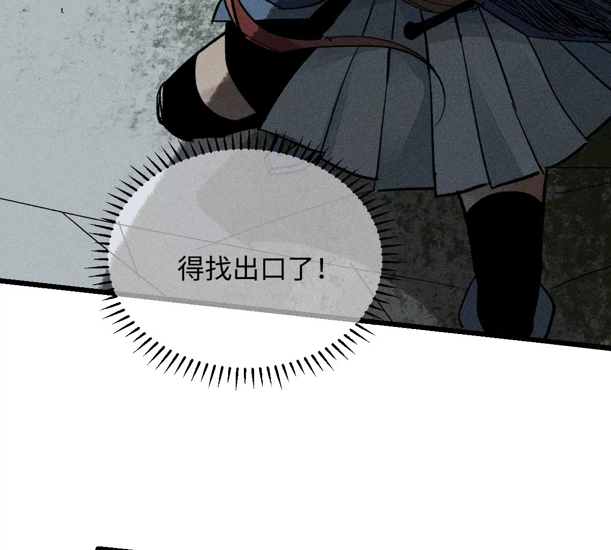 52回 短暂同盟密室闯关，浪人叛变前路未卜59