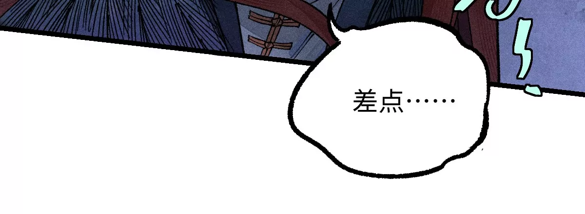 52回 短暂同盟密室闯关，浪人叛变前路未卜94