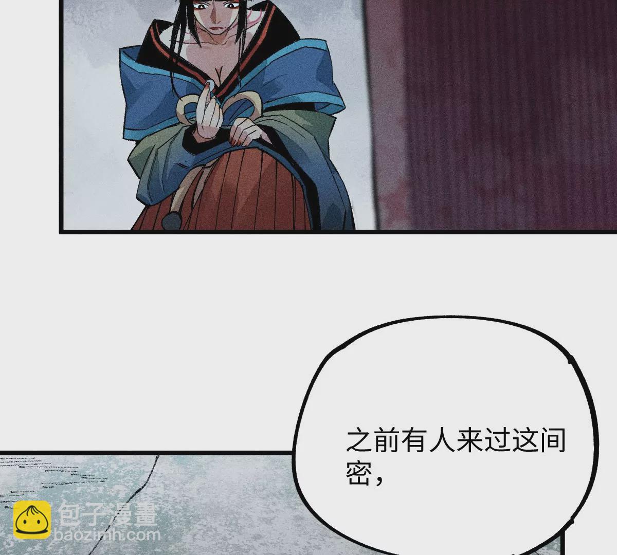 54回 密室机关千变万化，南无千鹤狭路相逢【上】2
