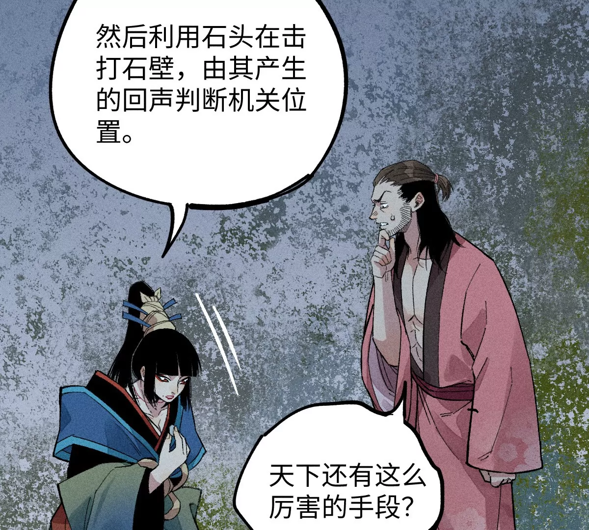 54回 密室机关千变万化，南无千鹤狭路相逢【上】4