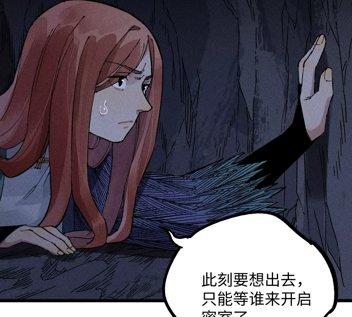 54回 密室机关千变万化，南无千鹤狭路相逢【上】42