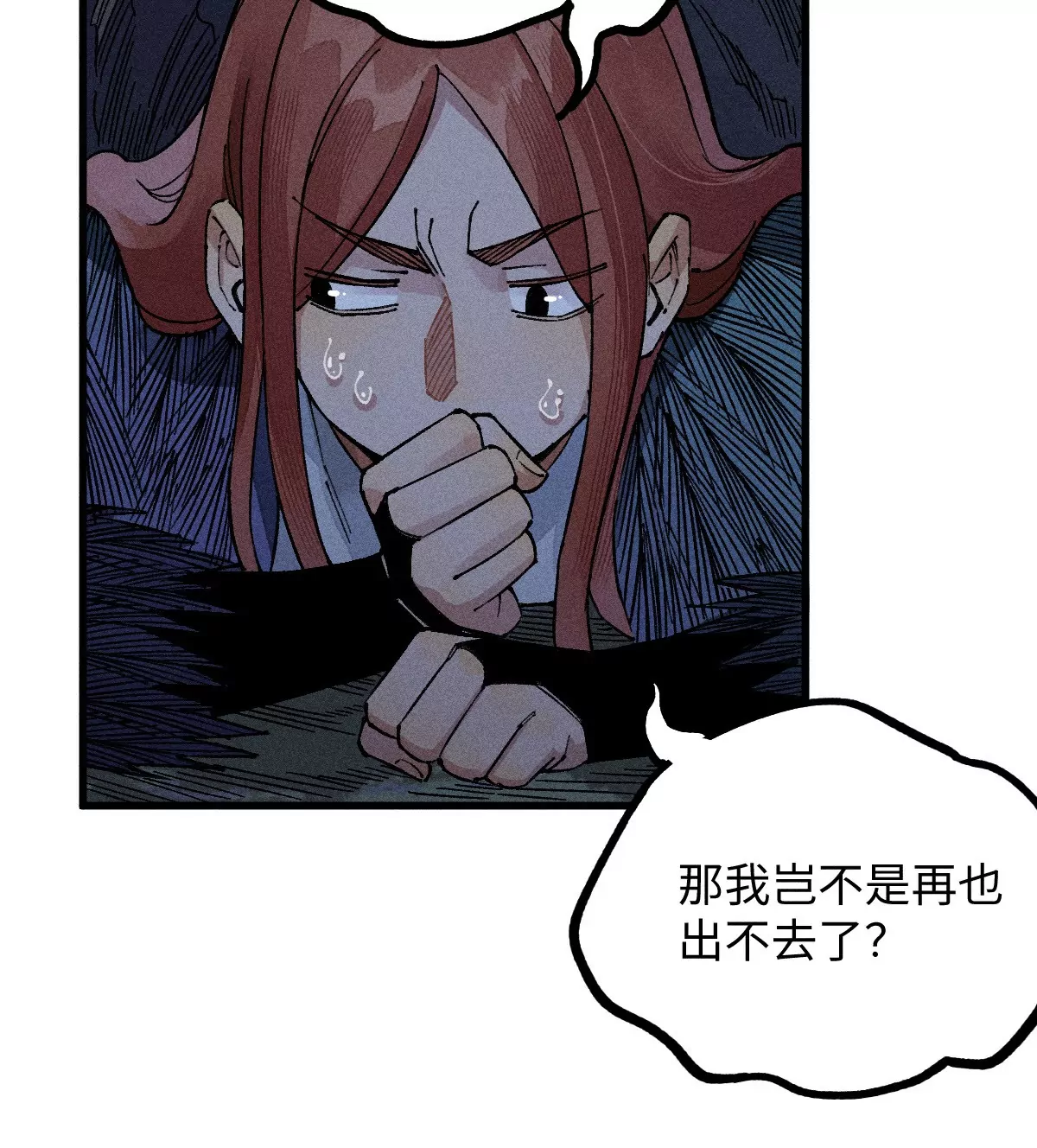 54回 密室机关千变万化，南无千鹤狭路相逢【上】44