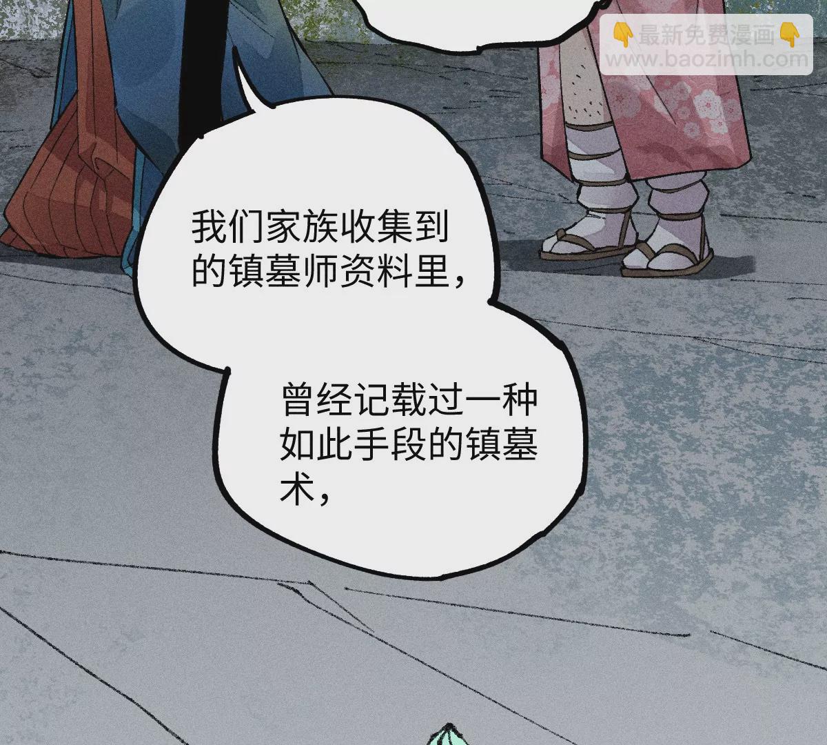 54回 密室机关千变万化，南无千鹤狭路相逢【上】5