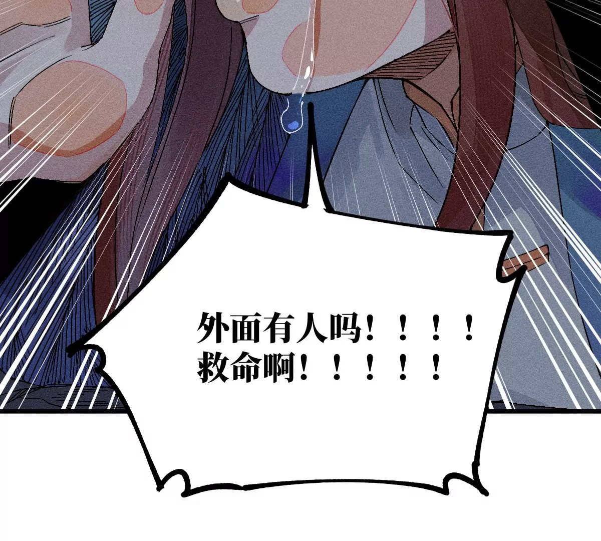 54回 密室机关千变万化，南无千鹤狭路相逢【上】50