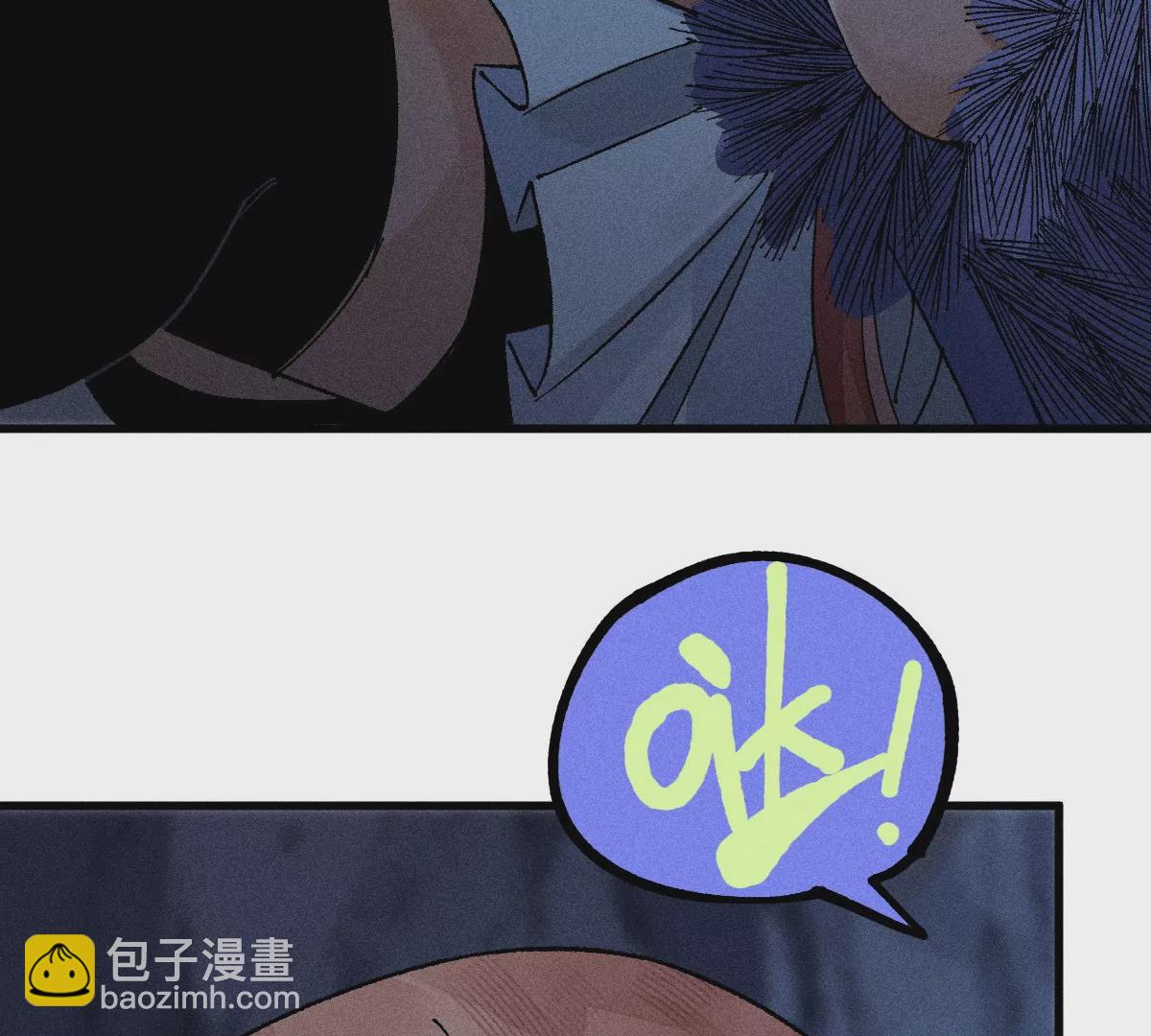 54回 密室机关千变万化，南无千鹤狭路相逢【上】54