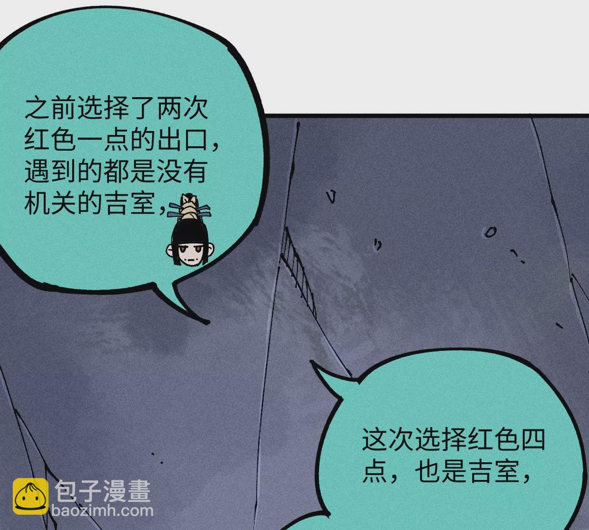 54回 密室机关千变万化，南无千鹤狭路相逢【上】56