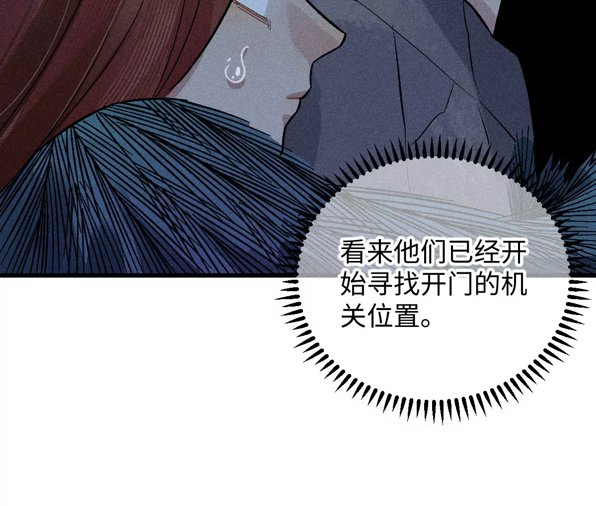 54回 密室机关千变万化，南无千鹤狭路相逢【上】65