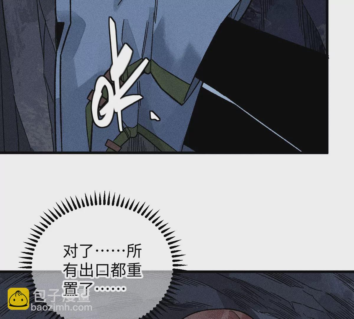 54回 密室机关千变万化，南无千鹤狭路相逢【上】70