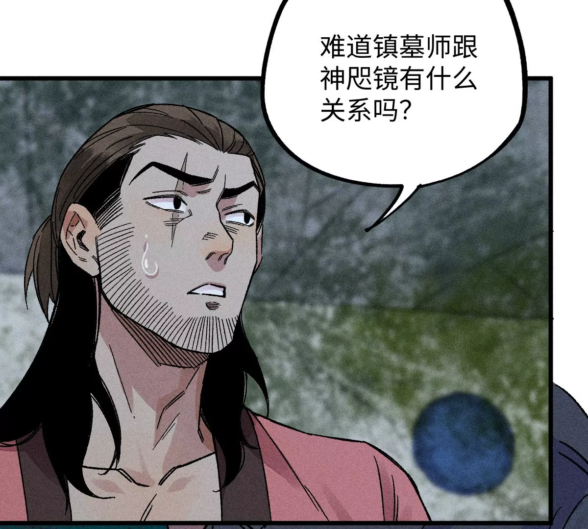 54回 密室机关千变万化，南无千鹤狭路相逢【上】88