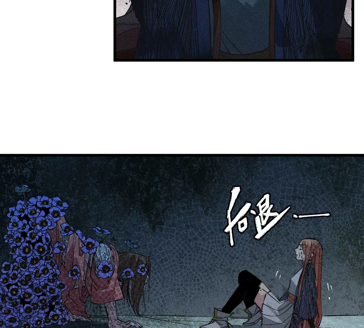 55回 神咫千鹤控弑神步步杀招，险象环生曹南无腹背受敌【上】36