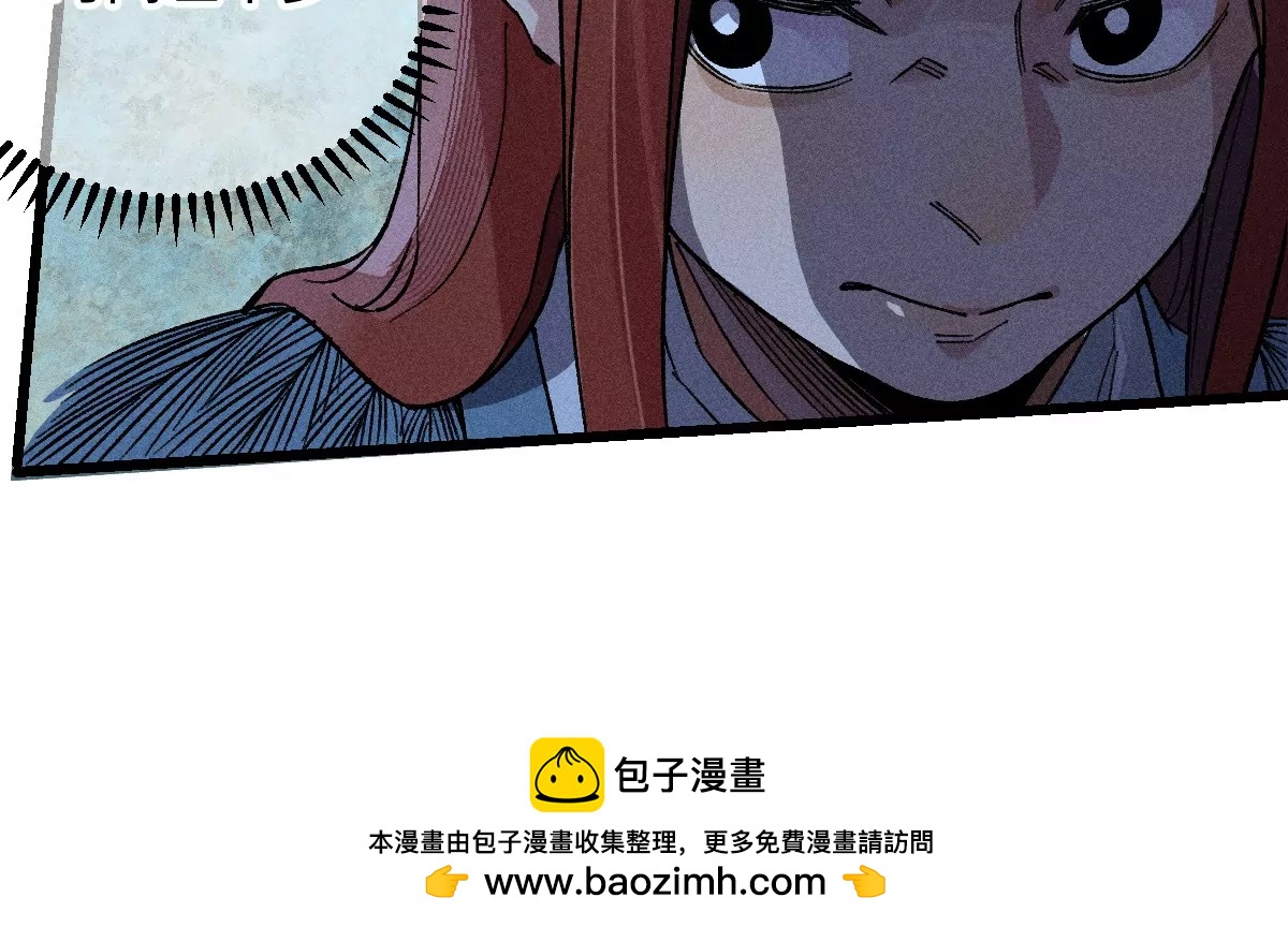 55回 神咫千鹤控弑神步步杀招，险象环生曹南无腹背受敌【上】94