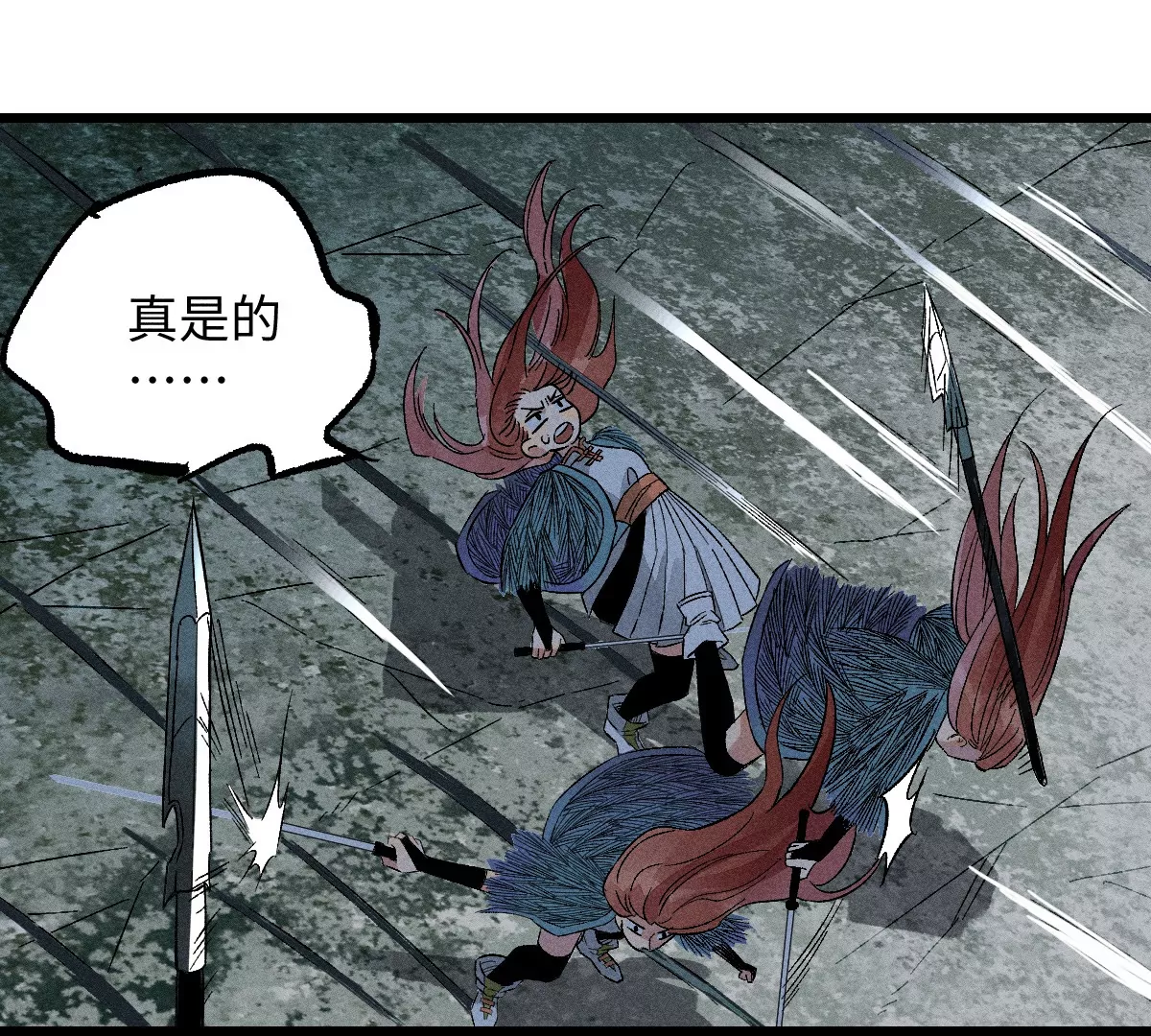 55回 神咫千鹤控弑神步步杀招，险象环生曹南无腹背受敌【下】9