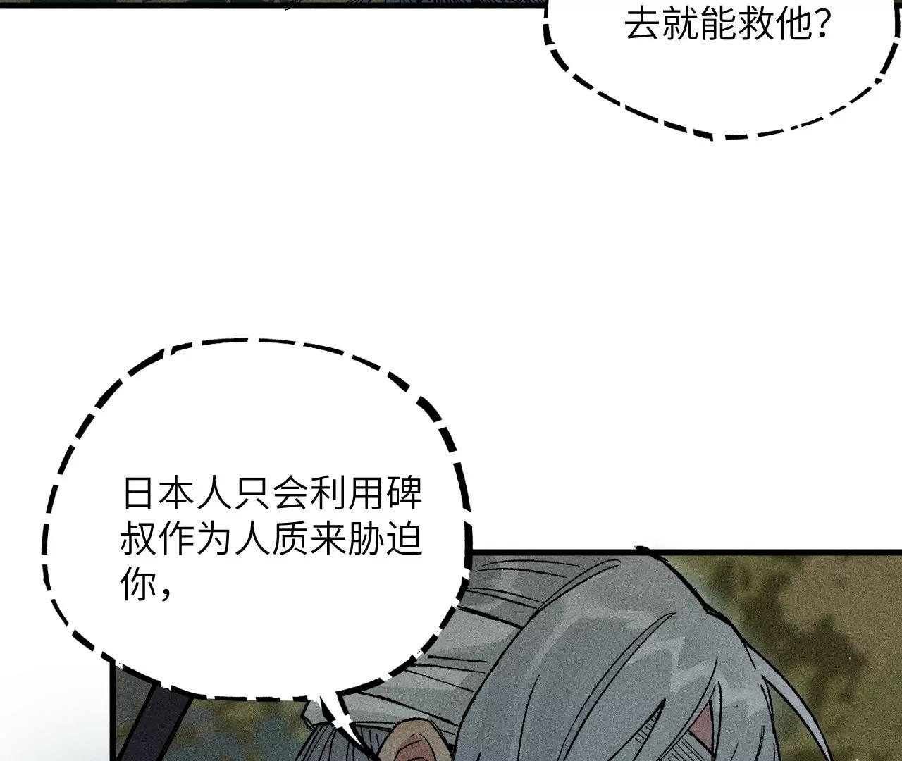 地藏东方新篇0210