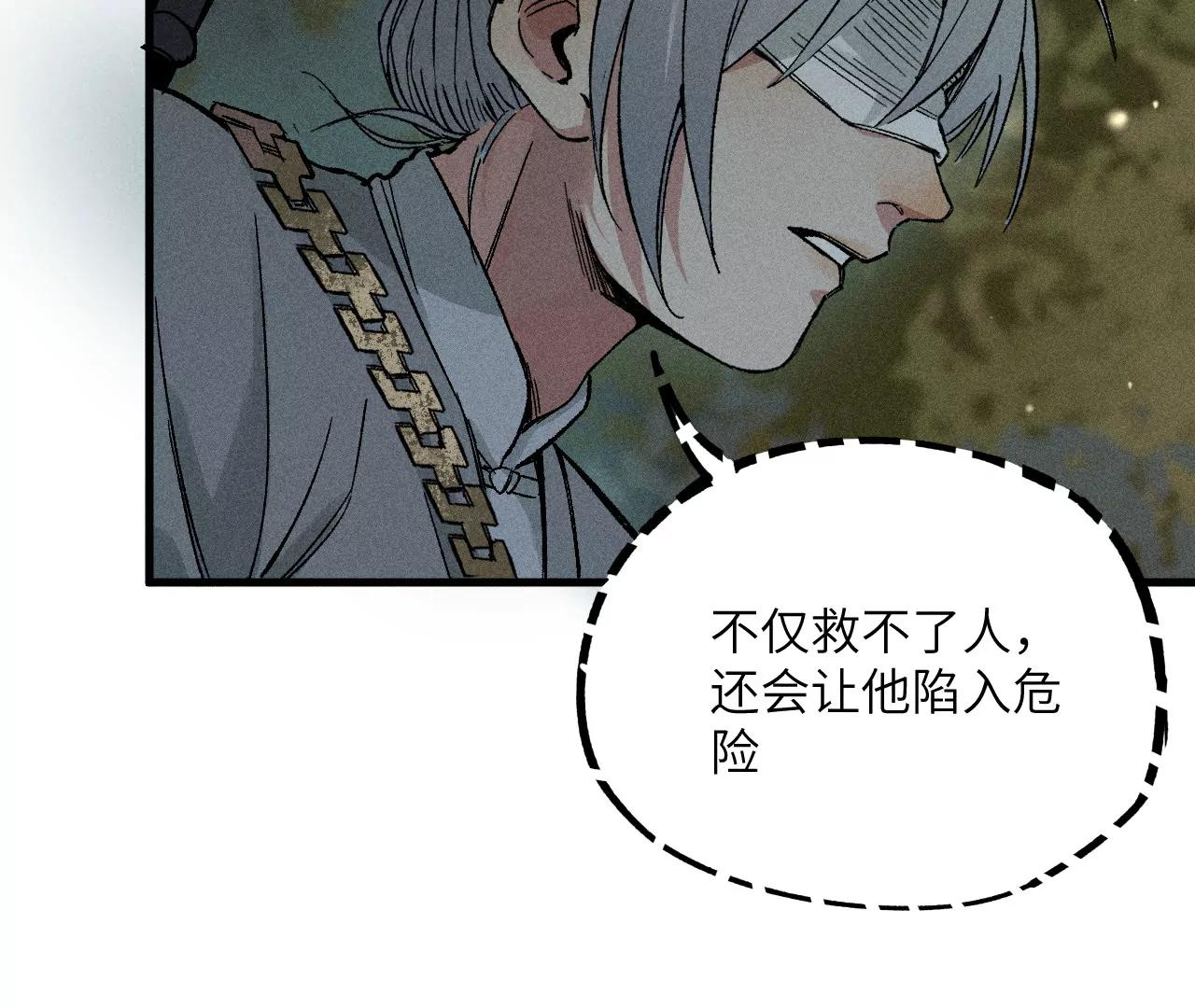 地藏东方新篇0211