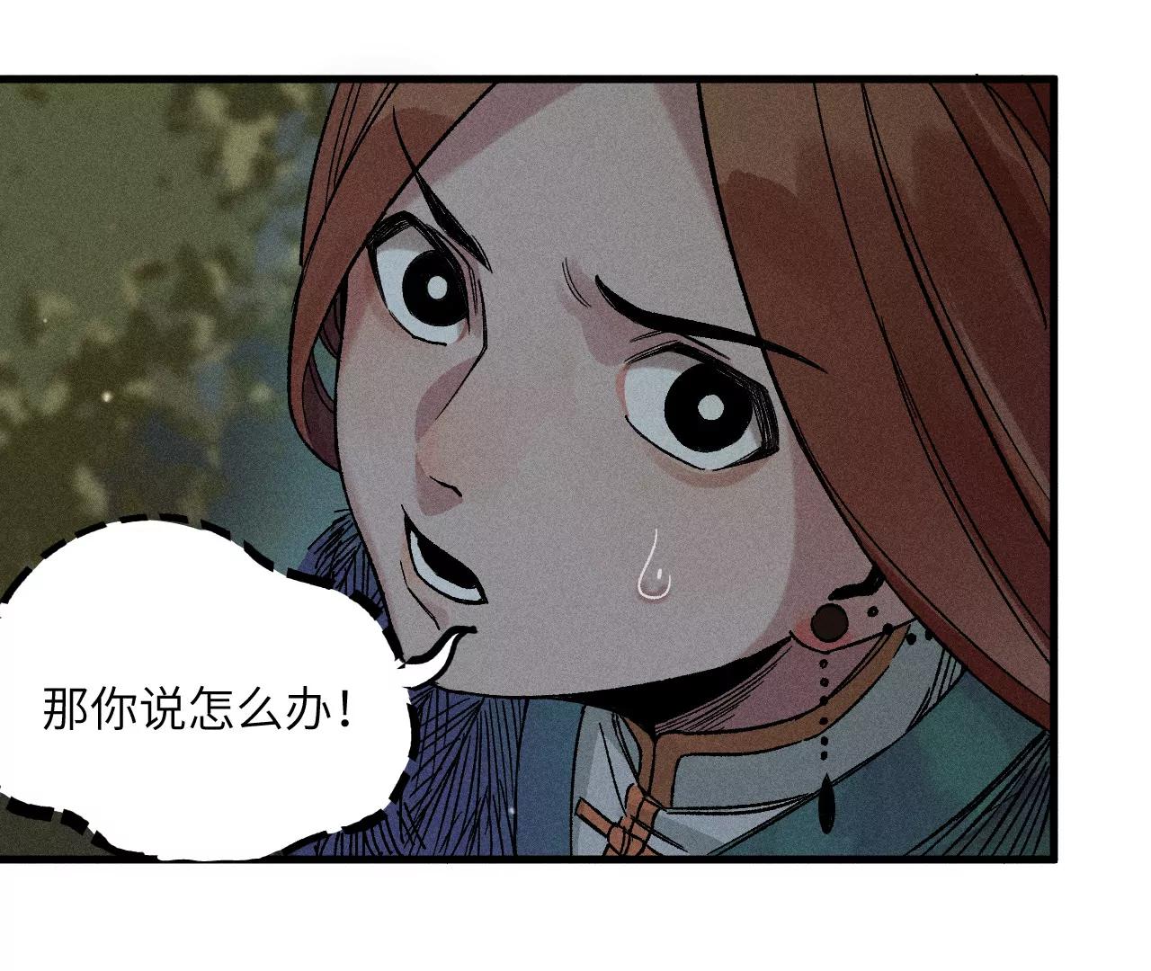 地藏东方新篇0212