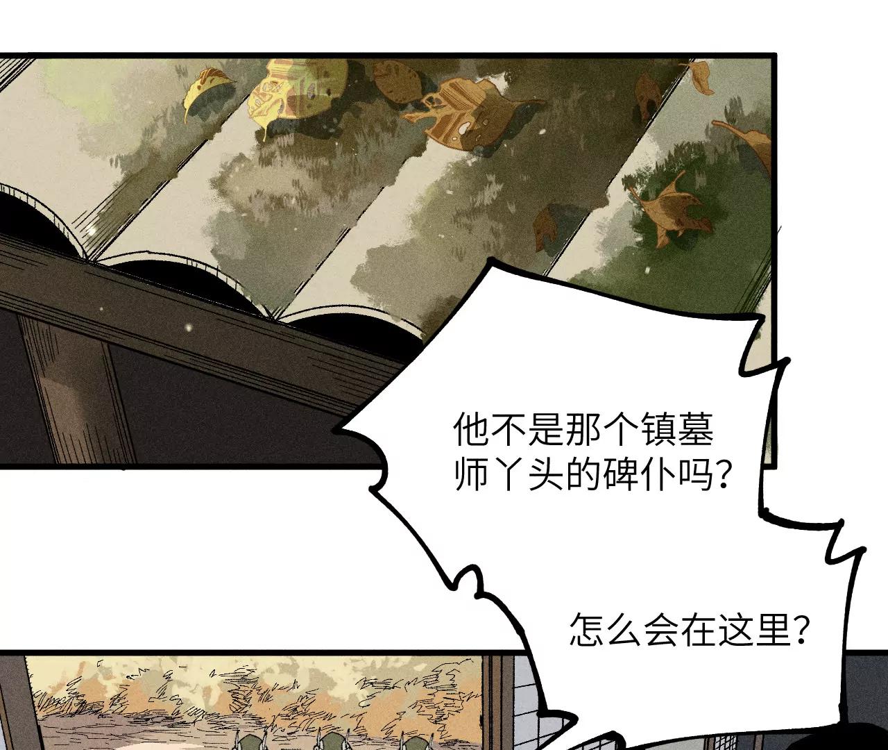 地藏东方新篇0215
