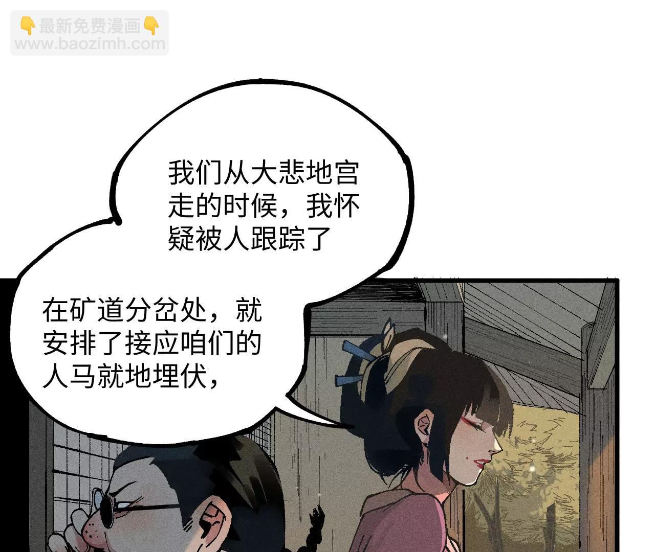地藏东方新篇0218