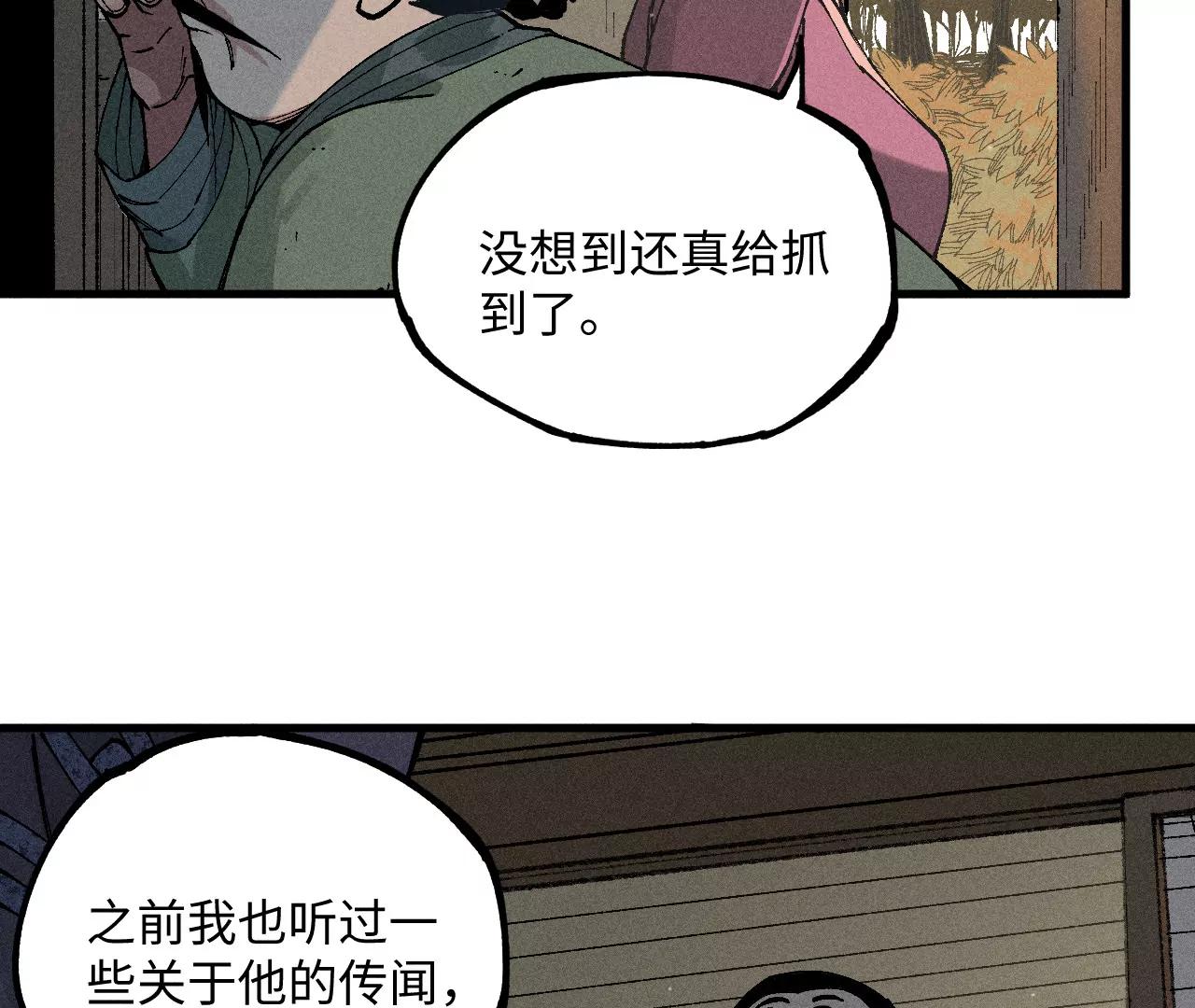 地藏东方新篇0219