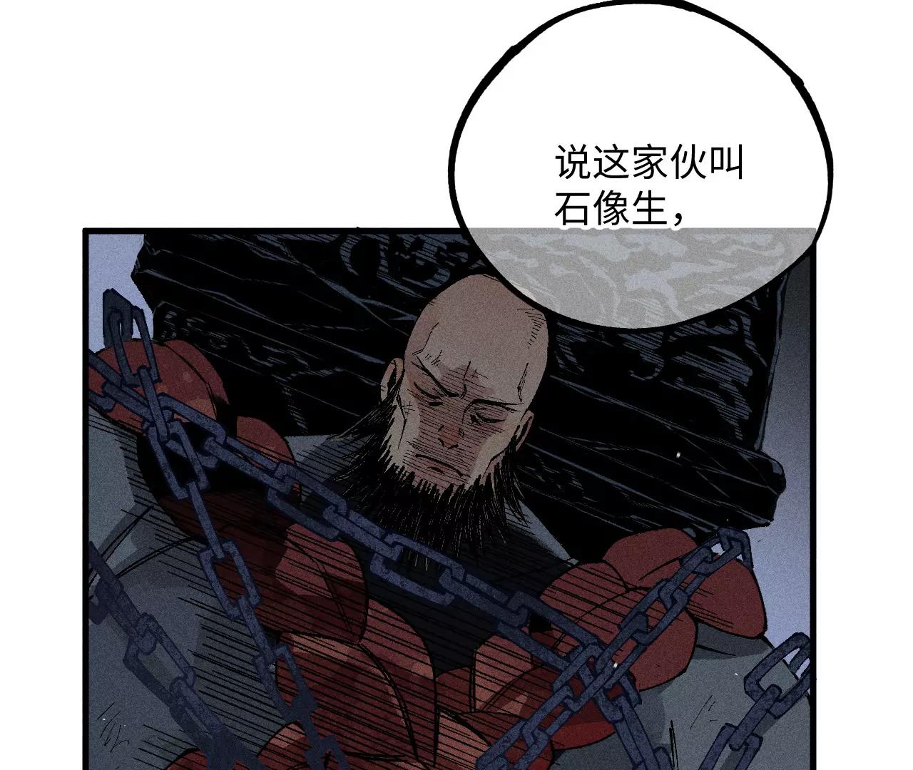 地藏东方新篇0221