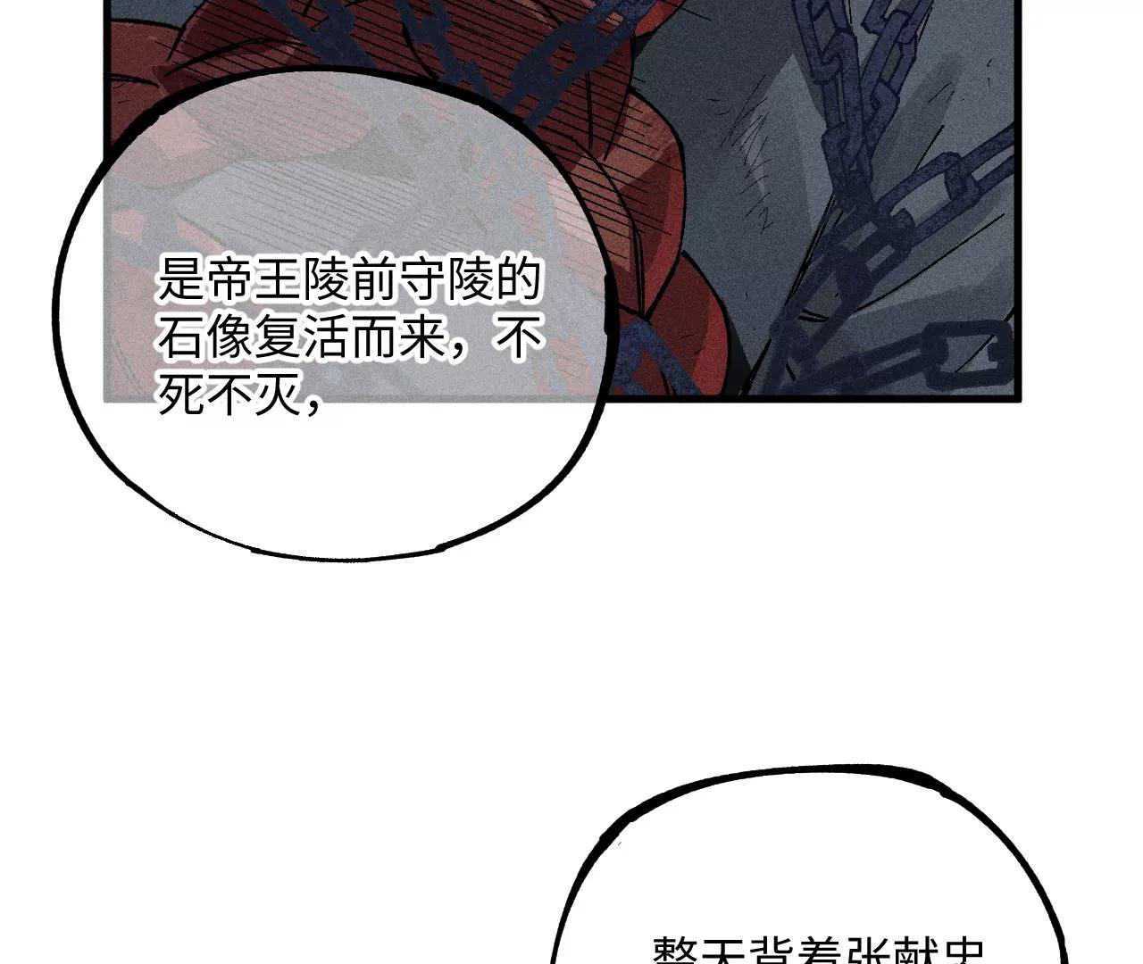 地藏东方新篇0222