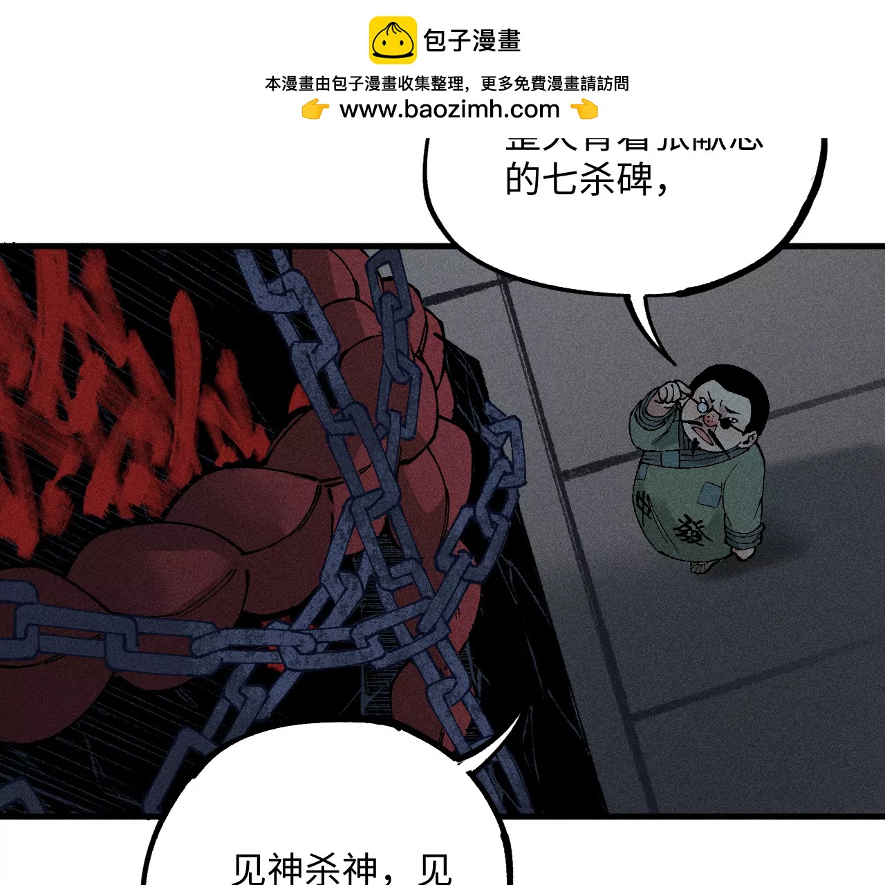 地藏东方新篇0223