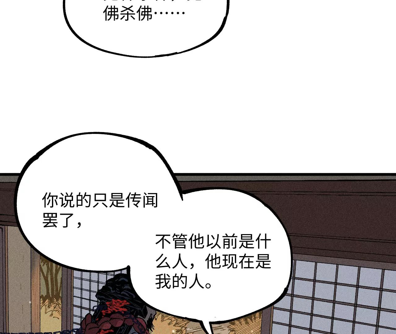 地藏东方新篇0224