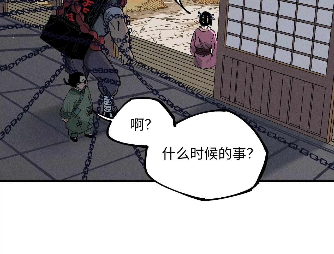 地藏东方新篇0225