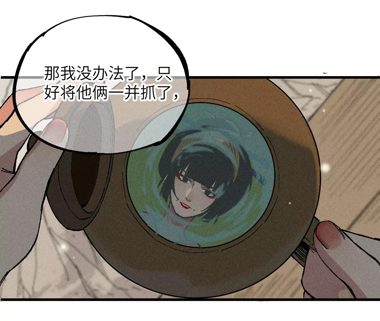 地藏东方新篇0236