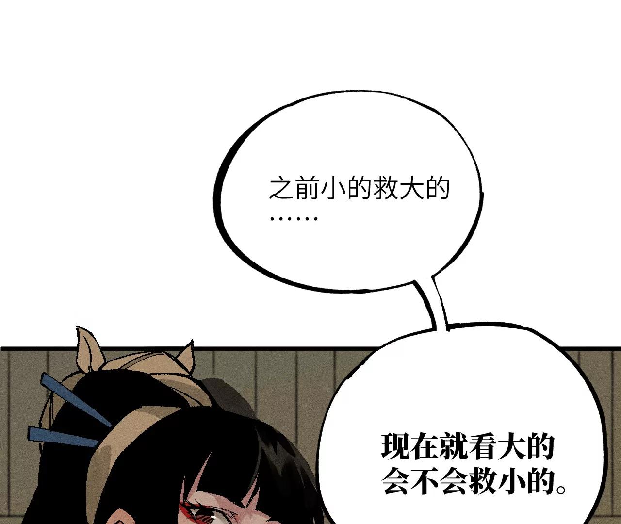 地藏东方新篇0237