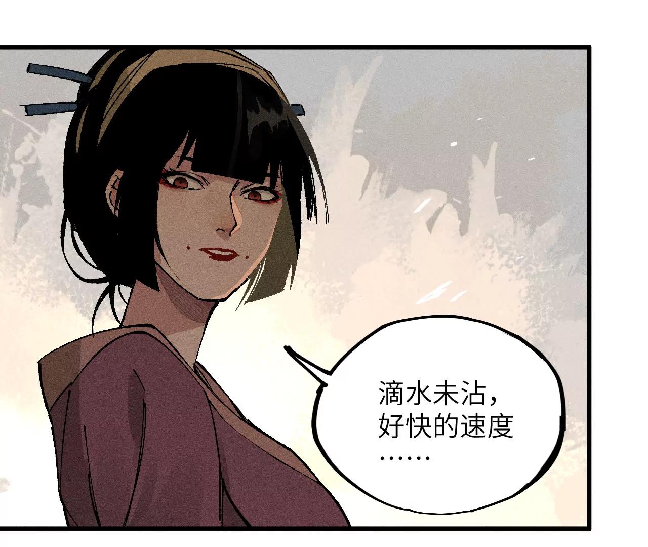 地藏东方新篇0248