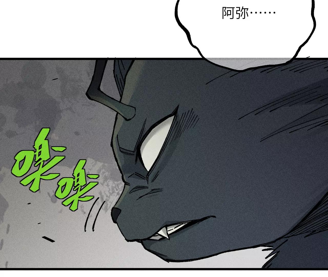地藏东方新篇0254