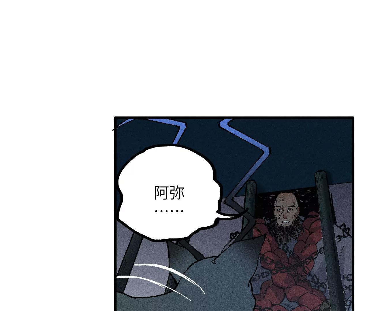地藏东方新篇0255