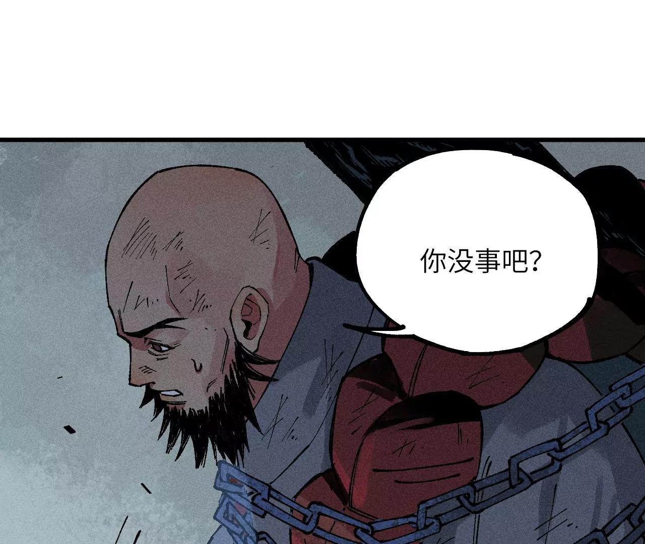 地藏东方新篇0257