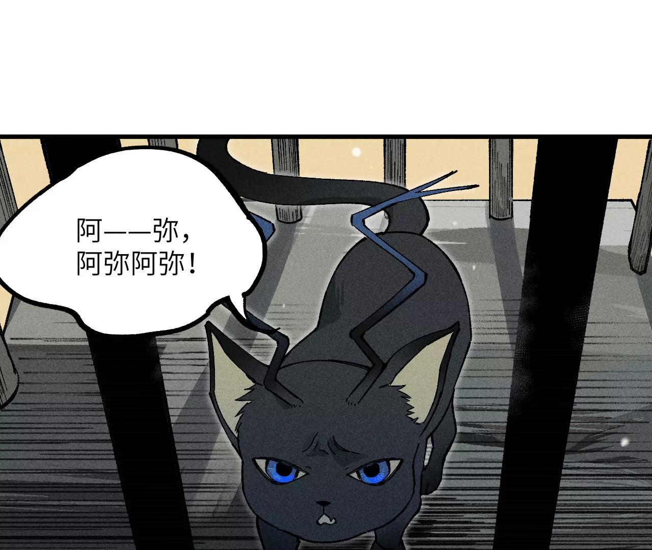 地藏东方新篇0261