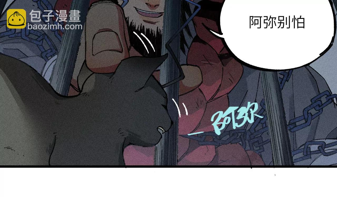 地藏东方新篇0263