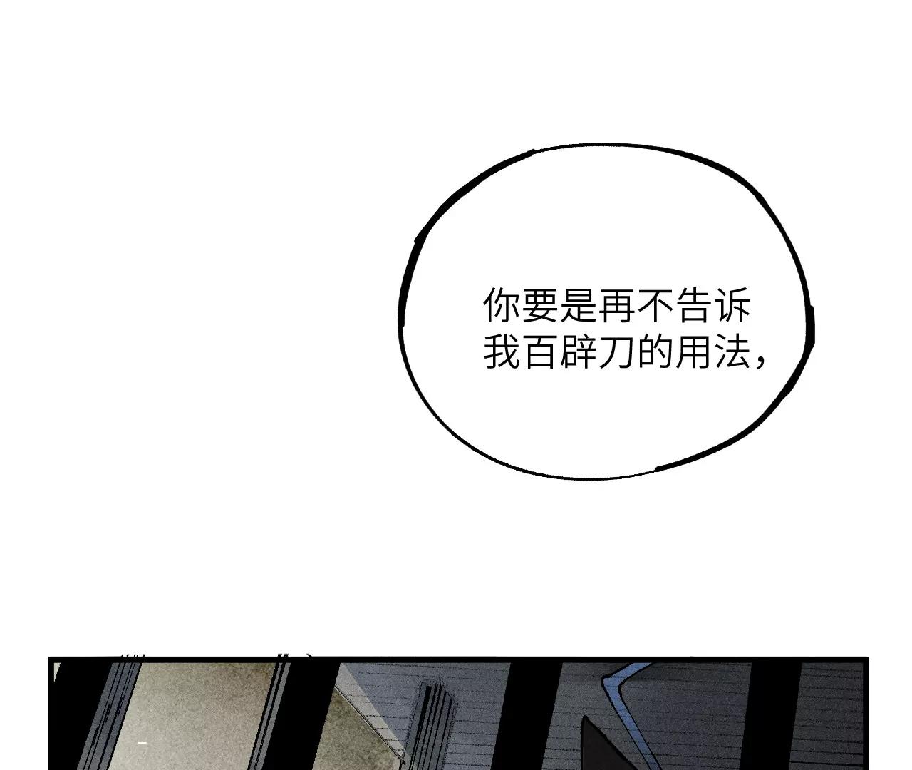 地藏东方新篇0264