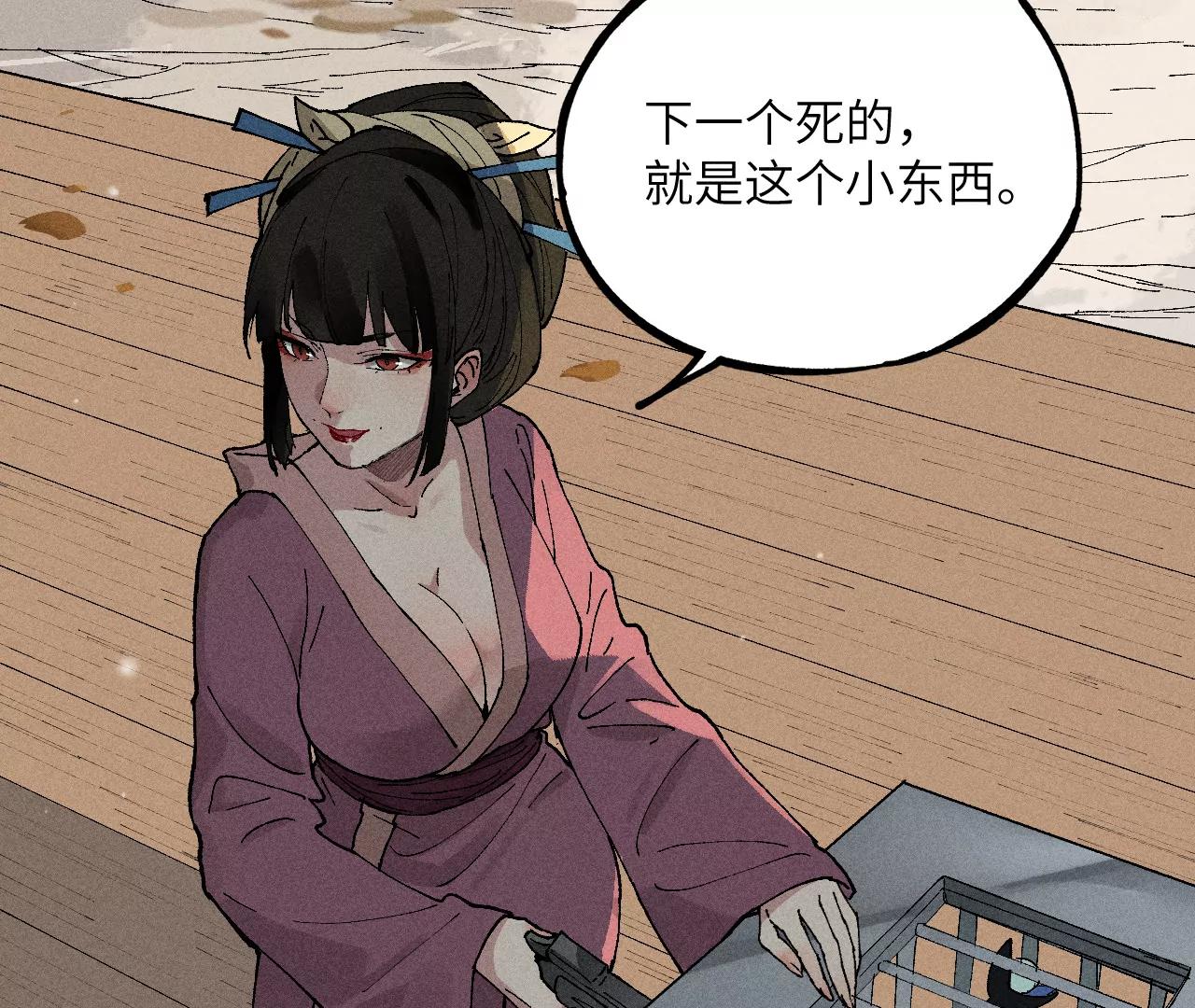 地藏东方新篇0266
