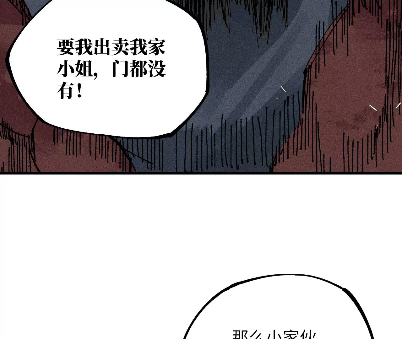 地藏东方新篇0269