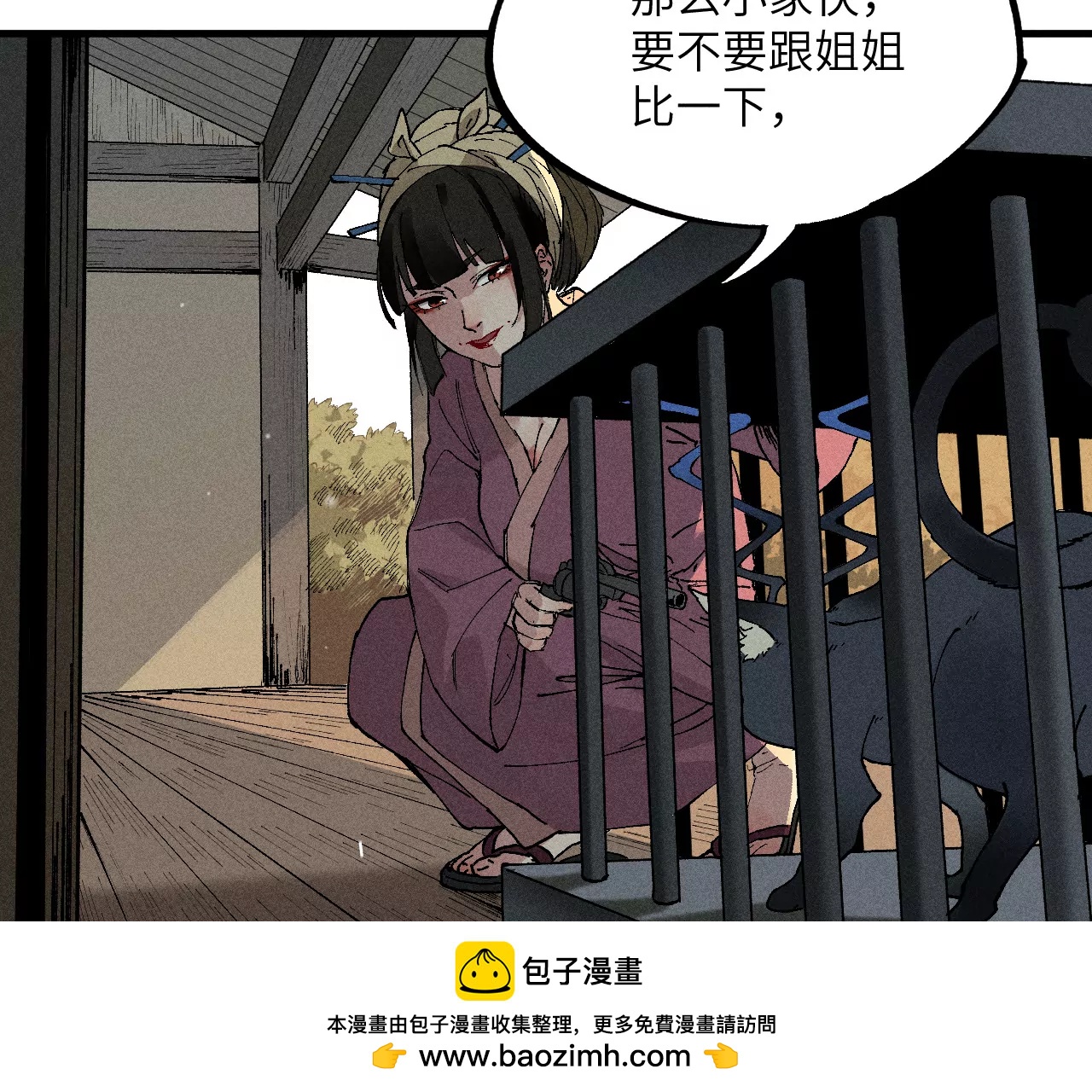 地藏东方新篇0270