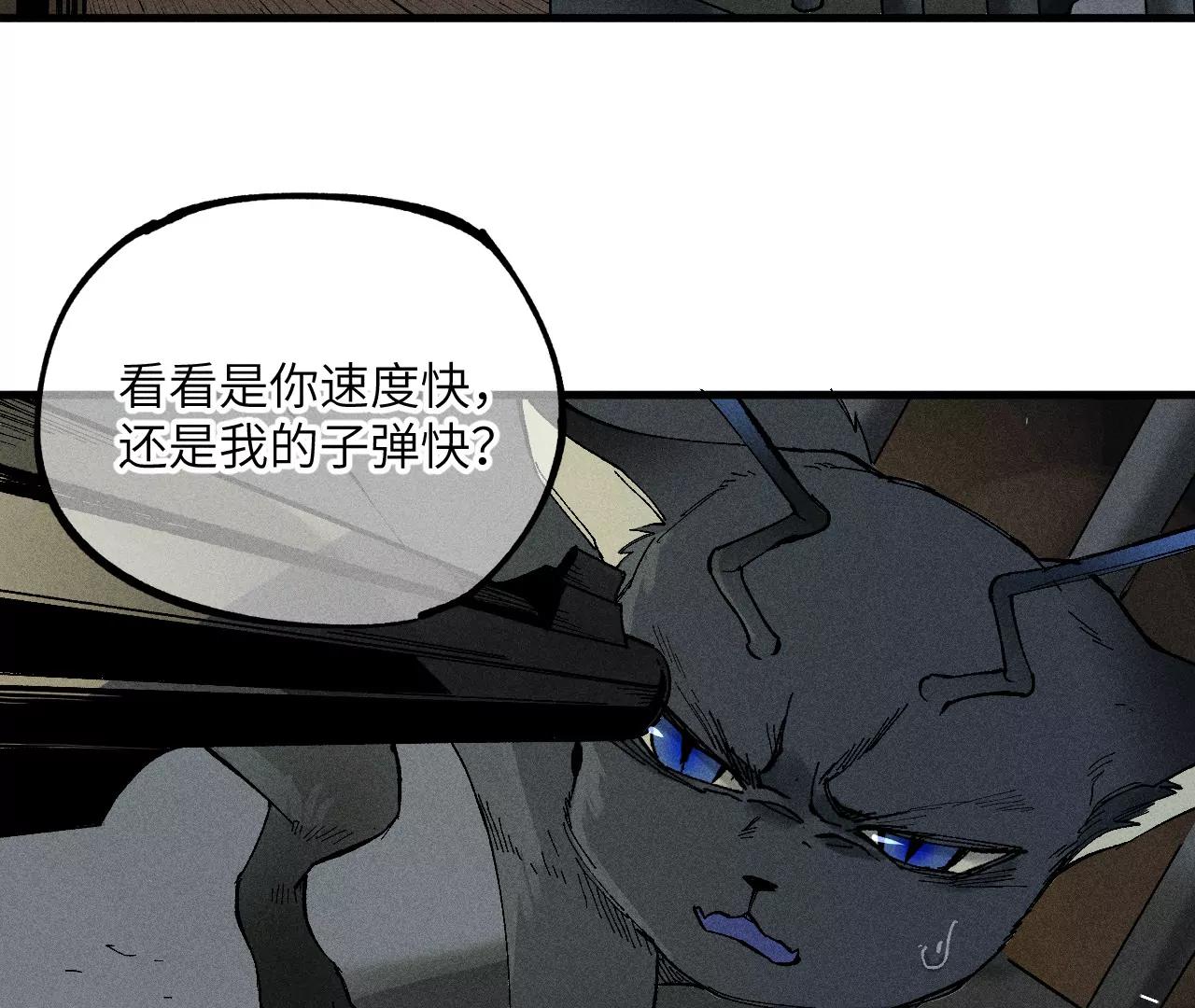 地藏东方新篇0271
