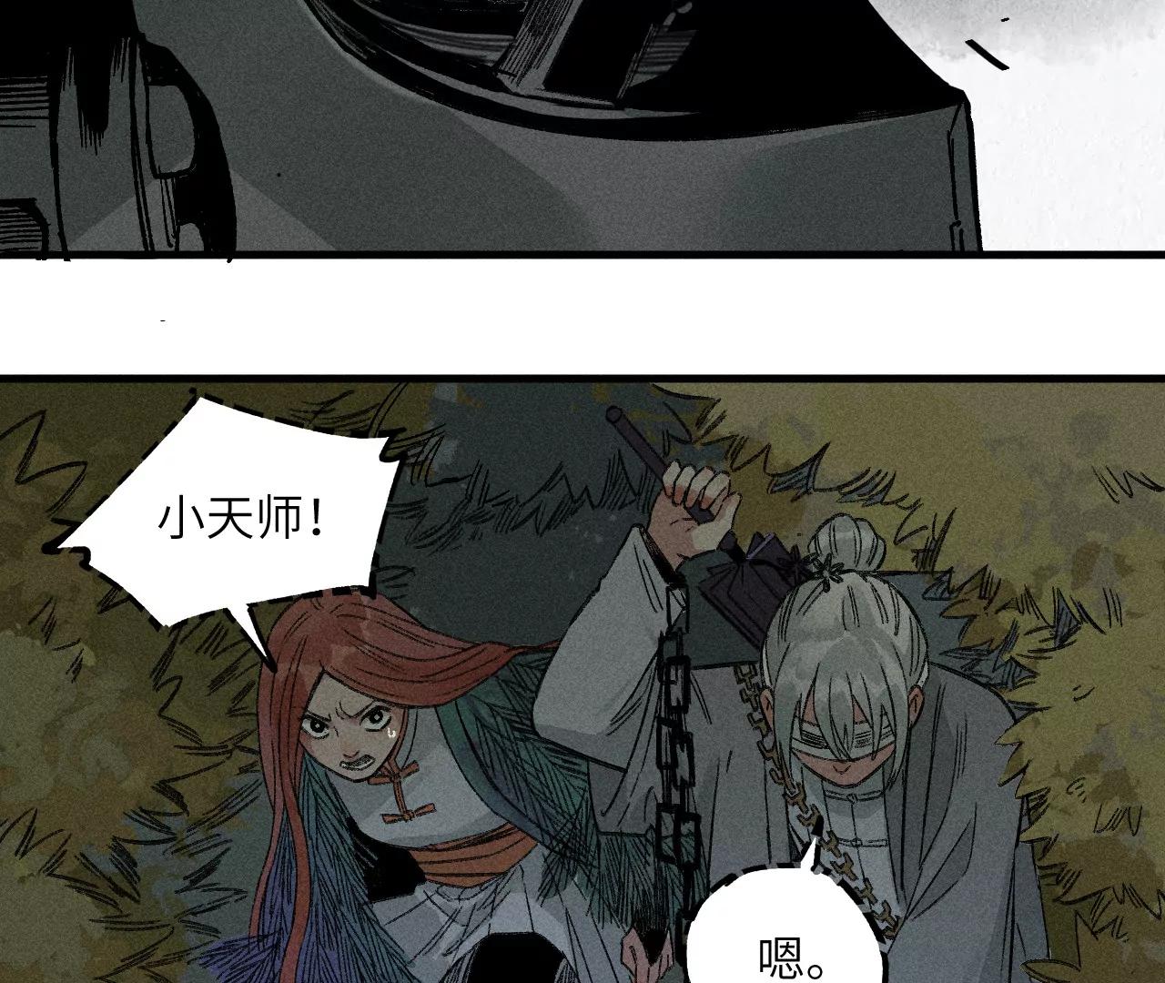 地藏东方新篇0277